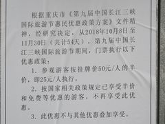 -白鹤梁水下博物馆