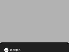 -伊茉家的烤肉店(勒泰中心店)
