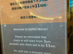 -澳门十六浦索菲特大酒店