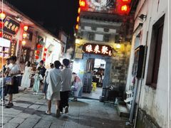 -缘来聚·徽菜名店(黄山宏村店)