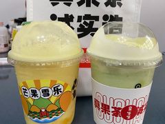 -果呀呀(国金街店)