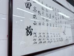 -万三面馆(青龙正街太古里店)