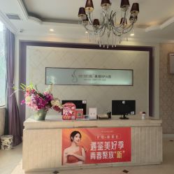 -SILKTONE诗丽堂美容