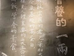 -一两饭川味素食餐厅