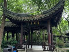 -上海佘山国家森林公园天马山园