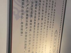 -豆相识•九九豆腐脑(牛咡桥店)