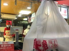 -熊大爷现包饺子(和平里店)