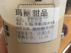 -Z家吃货联盟(南三院店)