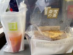 霸气西柚-奈雪的茶(红谷滩万达广场店)
