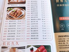 -潮福城大酒楼(北尚店)