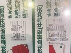 -紫光园(劲松店)