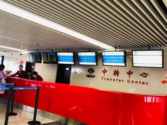 -石家庄正定国际机场-T2航站楼