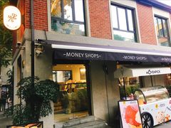 门面-Money Shops(愚园路店)
