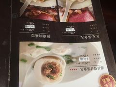 菜单-邵子牙·中华老字号(定安路店)