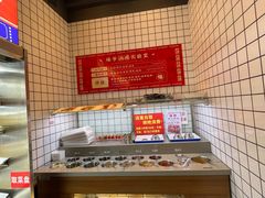 自助调料区-燥王爷牛肉串串(翠园街店)