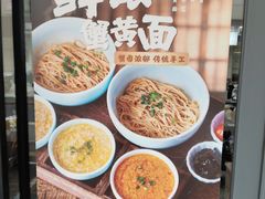 -蟹上黄·蟹黄面·江南糖水(人民广场店)