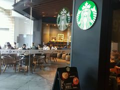 -星巴克臻选(深圳罗湖万象城店)