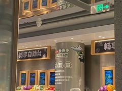 -左庭右院鲜牛肉火锅(新梅广场店)