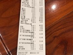 账单-老兰家传统烧烤炒菜泡馍(小南门店)