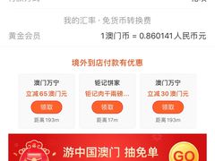 -钜记手信(兴华楼店)