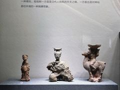 -四川大学博物馆