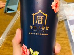 -厝内小眷村(西单大悦城店)