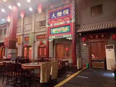 -天和晟烤鸭店(玉泉西街店)