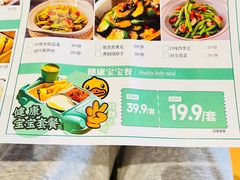 -湘拾(壹方北馆店)