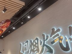-避风塘(宝山万达店)