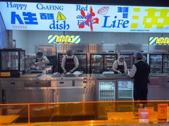 -生活如沸·顺德水牛奶火锅(人民广场店)