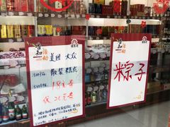 -桂发祥·直营(下瓦房店)