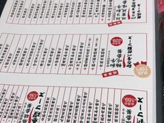 -一绪に寿喜烧(夫子庙水游城店)