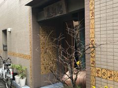 -みかわ是山居