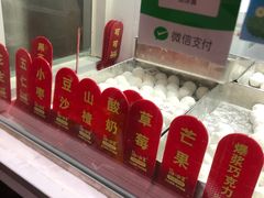 -冰冰酱老味刨冰绵绵冰(爱国道店)