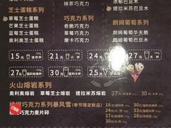 -DQ·蛋糕·冰淇淋(富华里店)