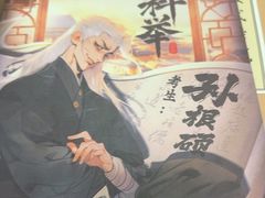 -剧狐剧本杀(徐汇1号店)