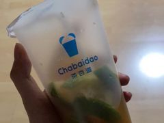 -茶百道(河婆店)