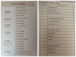 -爱帝宫月子中心(罗湖别墅院)