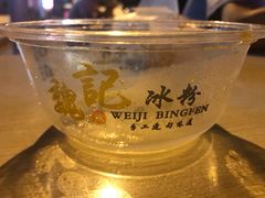 -魏记冰粉(恩威楼家属院店)