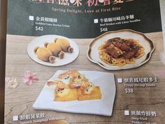 -添好运点心专门店(深水埗店)