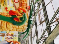 -世界地热博览园