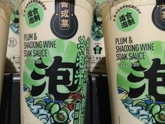 -盒马鲜生(馥邦国际店)