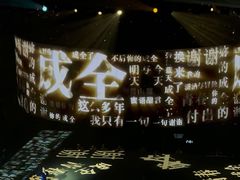 -大连体育中心体育馆