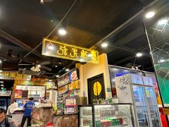 -澳门陈光记烧味饭店(南京德基广场店)