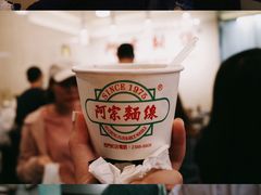 -阿宗面线(西门町店)