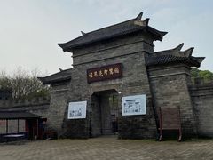 -三国赤壁古战场