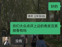 -徐记海鲜(曲江南湖店)