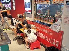 -清真·天府皇城坝百年牛肉火锅(皇城清真寺店)