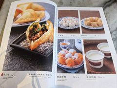 -都一处烧麦馆(前门店)