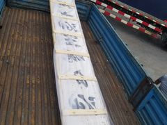 -东北师范大学附属中学(自由校区)